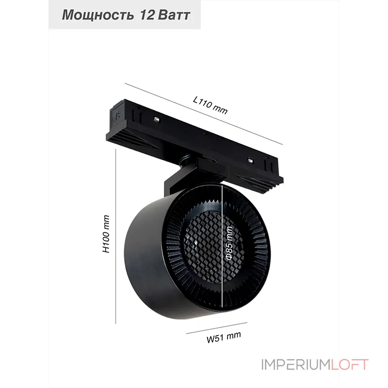 Магнитный трековый светильник VER-GD145-12 от ImperiumLoft Магнитный трековый светильник VER-GD145-12 от ImperiumLoft