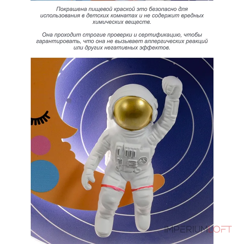 Детская потолочная люстра VER-6621-1
