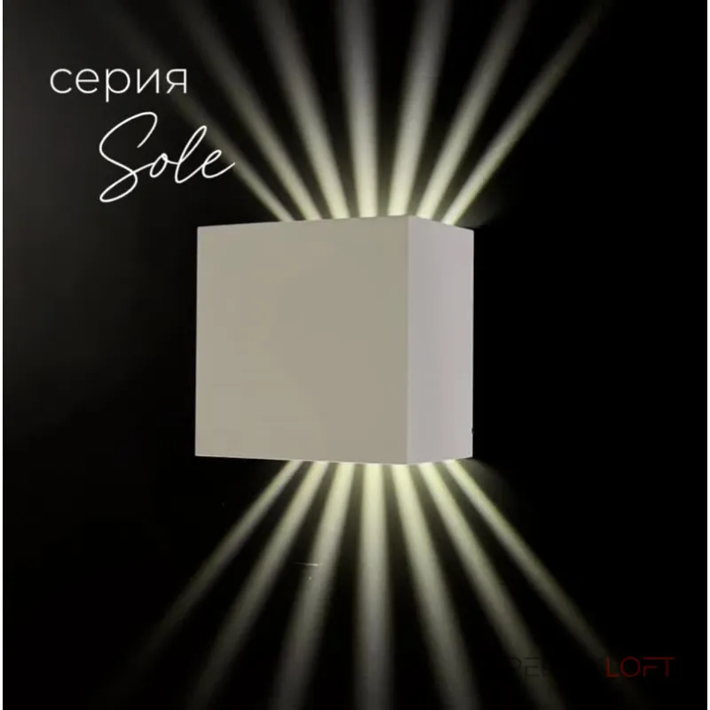 Садово-парковый светильник Elektrostandard Sole 35149/D серый