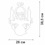 Настенный светильник VitaLuce V1166-8/2A