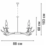 Подвесная люстра VitaLuce V1493/7