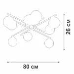 Потолочный светильник VitaLuce V2569-1/8PL