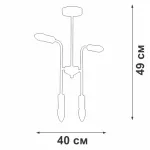 Люстра на штанге VitaLuce V3022-1/4PL