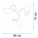 Потолочный светильник VitaLuce V3396/3PL