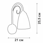 Настенный светильник VitaLuce V3736-9/1A