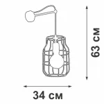 Настенный светильник VitaLuce V4391-1/1A