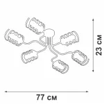 Потолочный светильник VitaLuce V4552-1/6PL