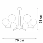 Люстра на штанге VitaLuce V4878-1/6PL