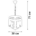 Подвесная люстра VitaLuce V5228-0/3