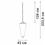 Подвесная люстра VitaLuce V5311-0/13