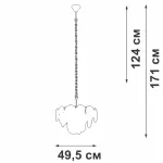 Подвесная люстра VitaLuce V5828-8/6+1