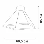 Подвесная люстра VitaLuce V04660-03/1S