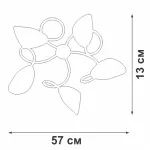 Потолочный светильник VitaLuce V3396/5PL