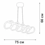 Подвесной светильник VitaLuce V3965-0/5S