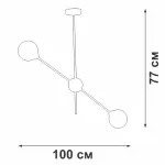 Люстра на штанге VitaLuce V3988-1/2PL