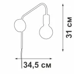 Настенный светильник VitaLuce V4377-1/1A