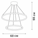 Подвесная люстра VitaLuce V4600-0/2S