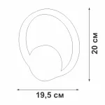 Настенный светильник VitaLuce V46090-1/1A