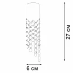 Подвесная люстра VitaLuce V4644-0/1PL