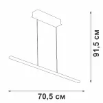 Подвесной светильник VitaLuce V4659-0/1S