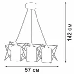 Подвесная люстра VitaLuce V4721-1/3S