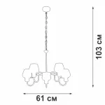 Подвесная люстра VitaLuce V4834-7/5