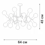 Люстра на штанге VitaLuce V4897-1/12PL