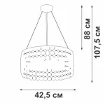 Подвесная люстра VitaLuce V5329-9/6S