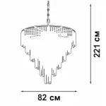 Подвесная люстра VitaLuce V5877-9/22