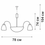 Подвесная люстра VitaLuce V1057/5+3