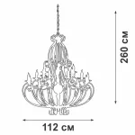Подвесная люстра VitaLuce V1819-7/12+6