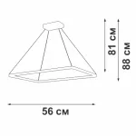 Подвесной светильник VitaLuce V2508DT-1/1S