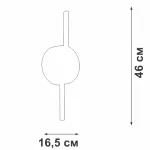 Настенный светильник VitaLuce V3041-1/2A