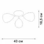 Потолочный светильник VitaLuce V3773-1/3PL