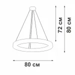 Подвесная люстра VitaLuce V3890-1/1S