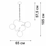 Подвесная люстра VitaLuce V3961-9/5
