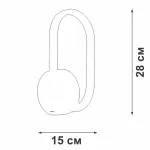 Настенный светильник VitaLuce V3965-1/1A