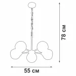 Подвесная люстра VitaLuce V4482-1/5