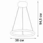 Подвесная люстра VitaLuce V4629-1/1S
