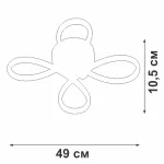 Потолочный светильник VitaLuce V4646-1/4PL