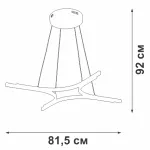 Подвесная люстра VitaLuce V4668-0/4S