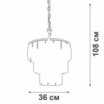 Подвесная люстра VitaLuce V5263-0/6+1