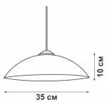 Подвесной светильник VitaLuce V6013/1S