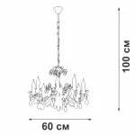Подвесная люстра VitaLuce V1180/8