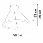 Подвесной светильник VitaLuce V2509DT-0/1S