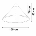 Подвесная люстра VitaLuce V2514DT-8/1S
