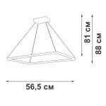Подвесная люстра VitaLuce V2705-1/1S