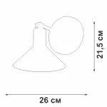 Настенный светильник VitaLuce V2924-7/1A