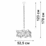 Подвесная люстра VitaLuce V3008-8/8