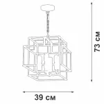 Подвесная люстра VitaLuce V3980-1/4
